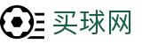 买球网官方首页 | 赛事信息服务与运营管理